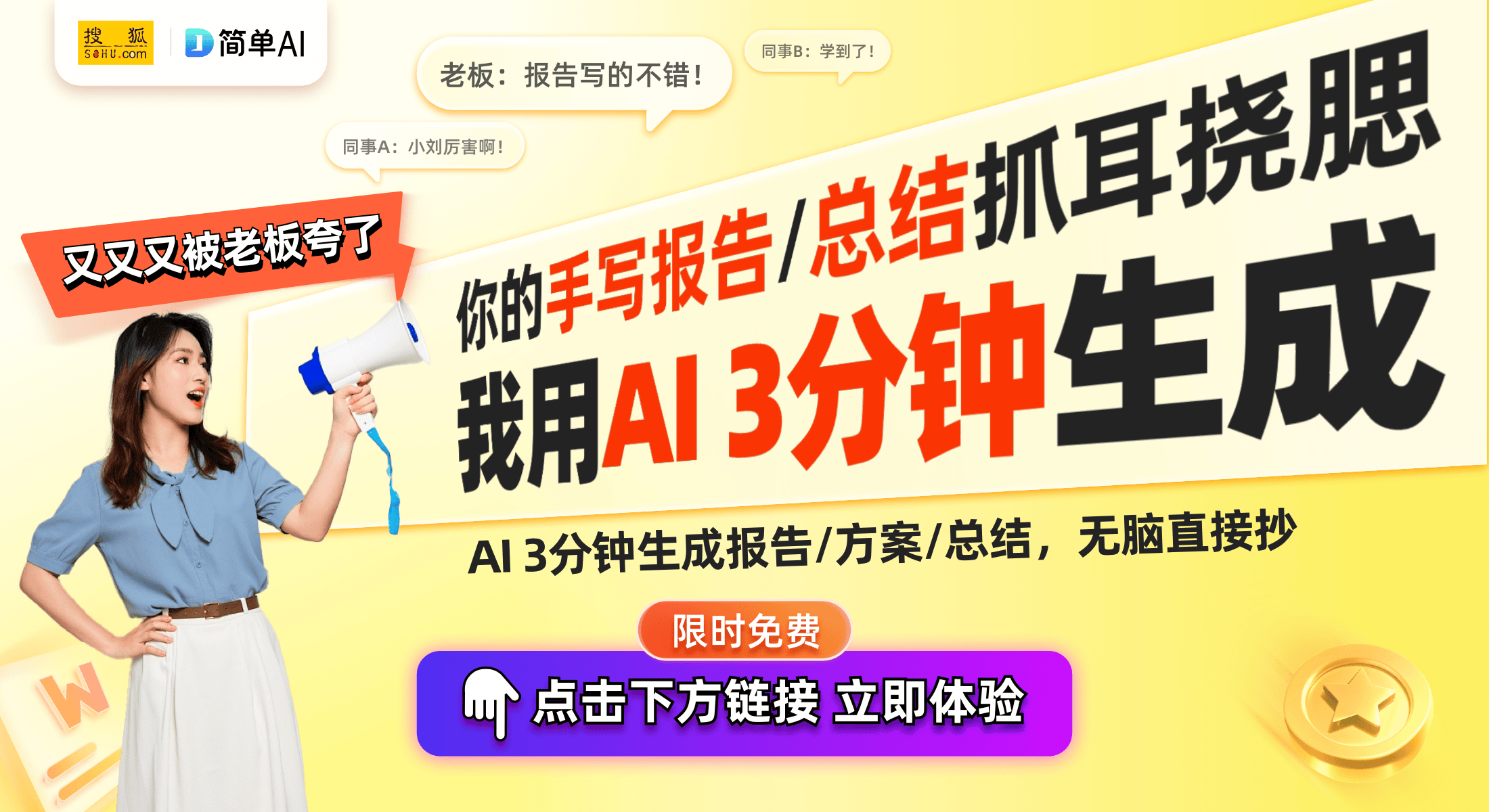 连接结构专利智能家居体验再升级AG真人平